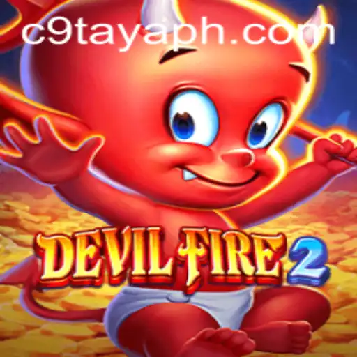 Unveiling DevilFire2: A Journey into the Abyss
